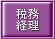 �Ŗ��E�o��