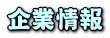 Ə